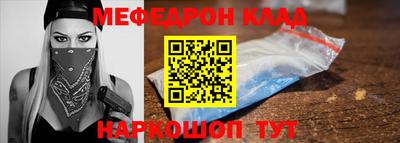 шишки Кумертау