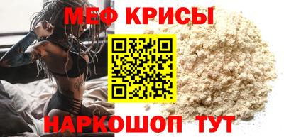 прущая мука Кунгур