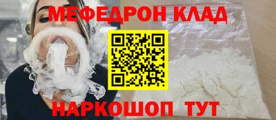 шишки Кумертау