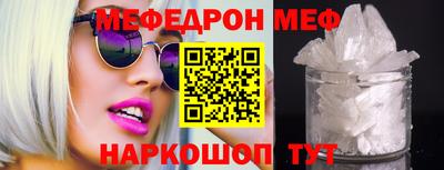 шишки Кумертау