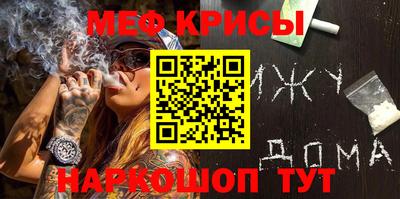 мяу мяу мука Кулебаки