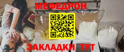 прущая мука Кунгур