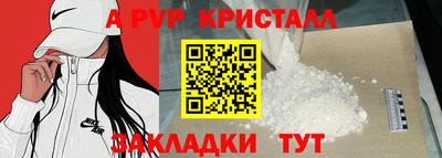 мяу мяу мука Кулебаки