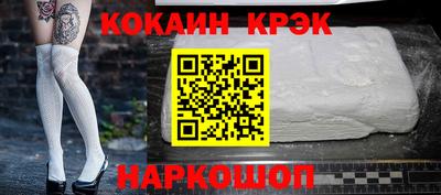 прущая мука Кунгур