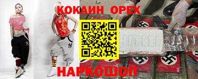 шишки Кумертау