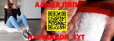 шишки Кумертау