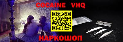 шишки Кумертау