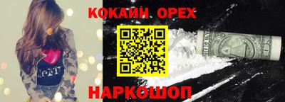 шишки Кумертау