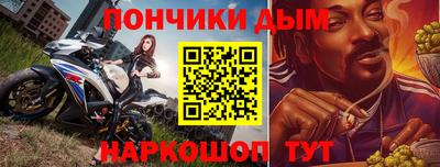 прущая мука Кунгур