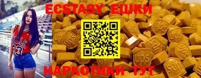 прущая мука Кунгур