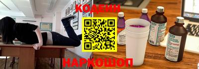 мяу мяу мука Кулебаки