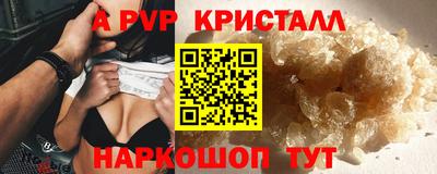 шишки Кумертау