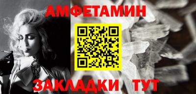 прущая мука Кунгур