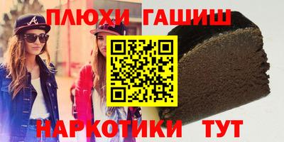 шишки Кумертау