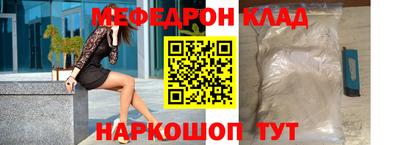 мяу мяу мука Кулебаки