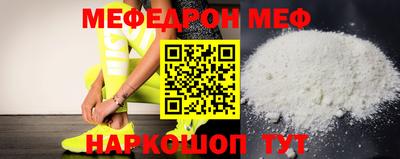 шишки Кумертау