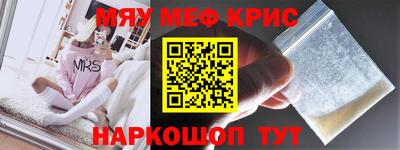 шишки Кумертау