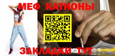 шишки Кумертау