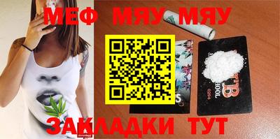 прущая мука Кунгур